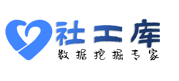 Seed社工库中恒金都大酒店开房记录